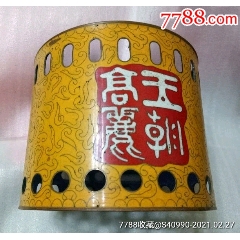 高丽王朝_其他景泰蓝/珐琅_海棠花开【7788红宝书】