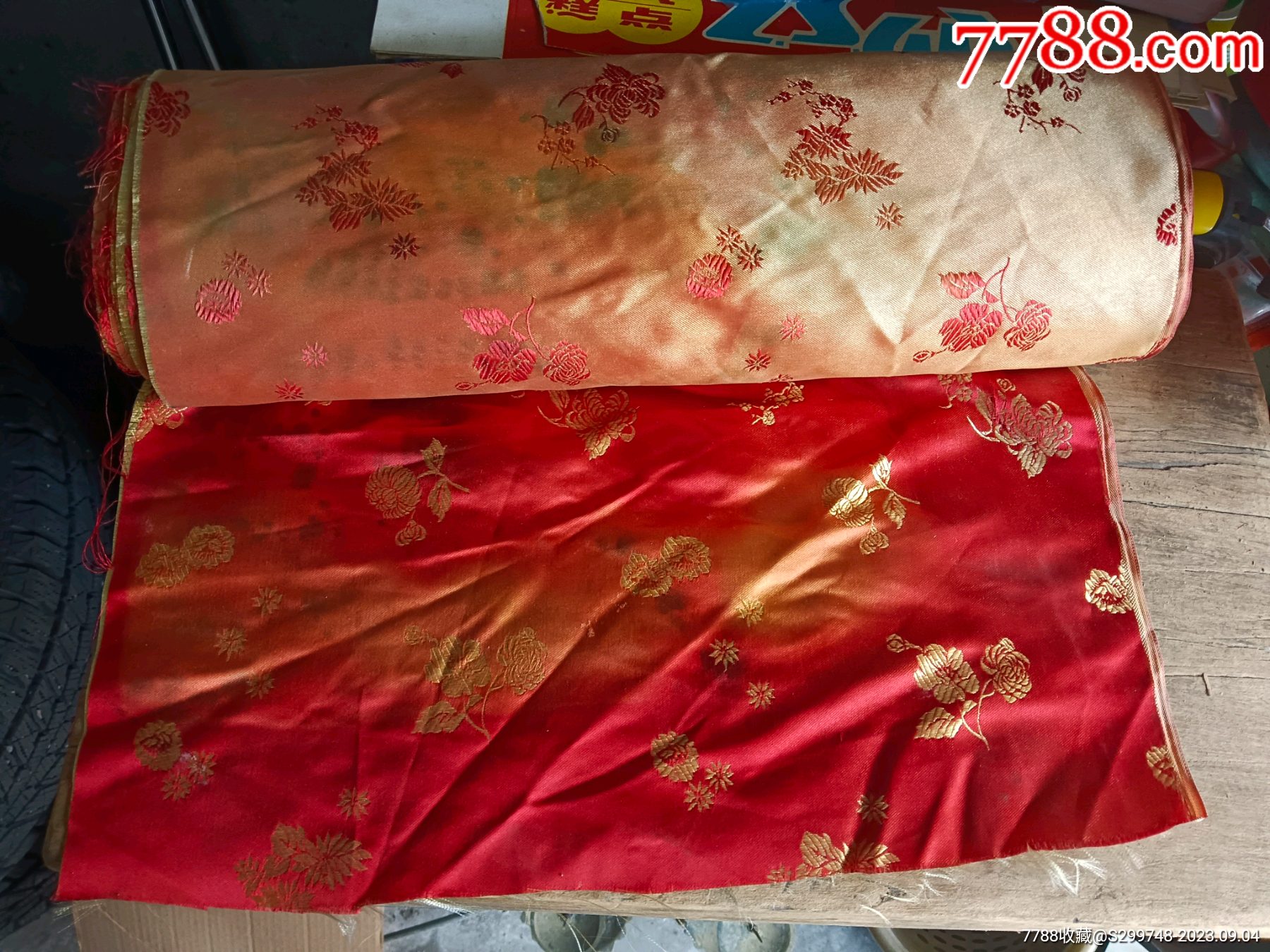 80年代缎子面一卷-价格:268元-se96003141-丝织原料-零售-7788收藏__收藏热线
