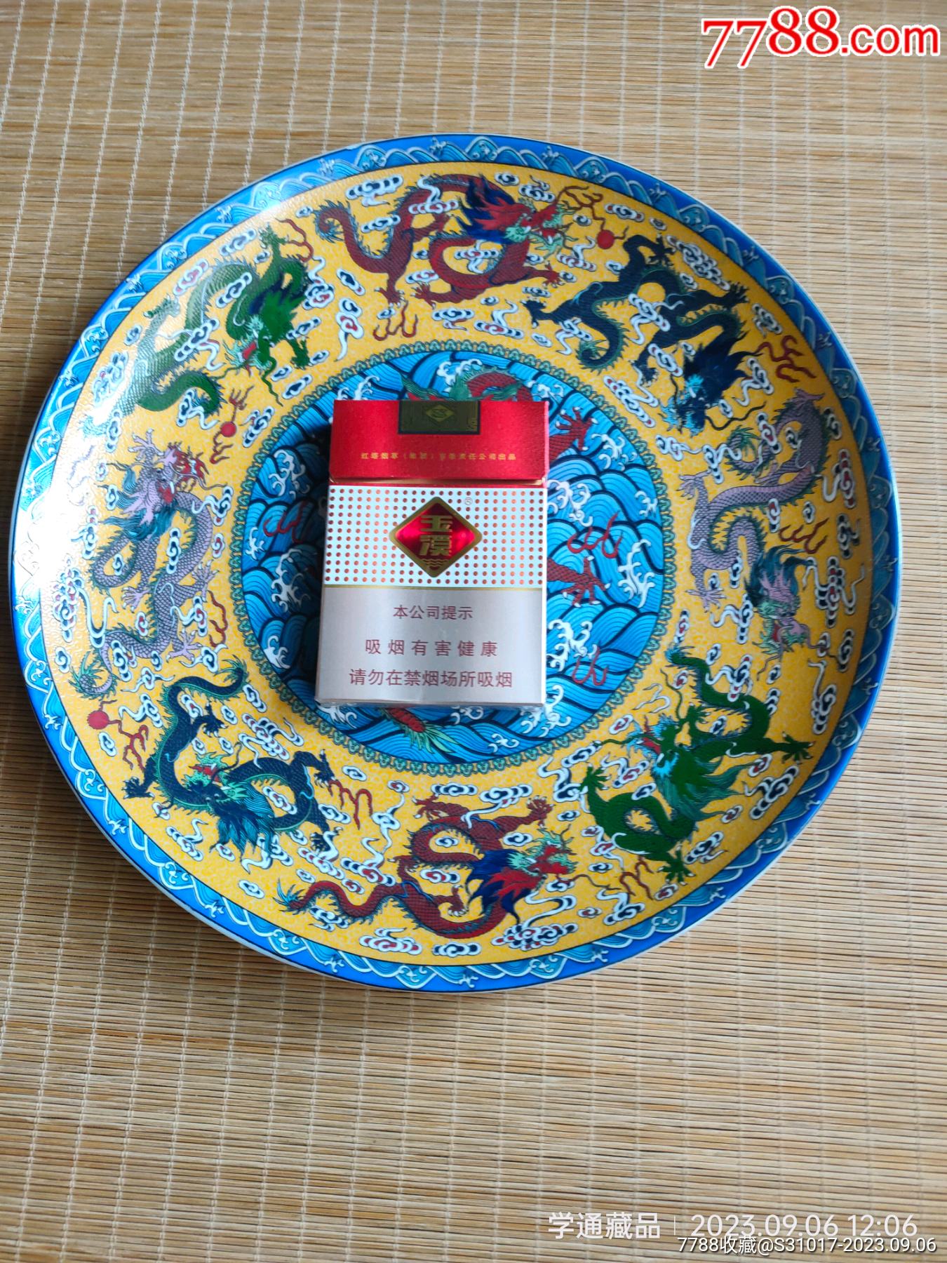 清代乾隆年製紫銅招き龍盤 置物実心銅皿 【公式通販】