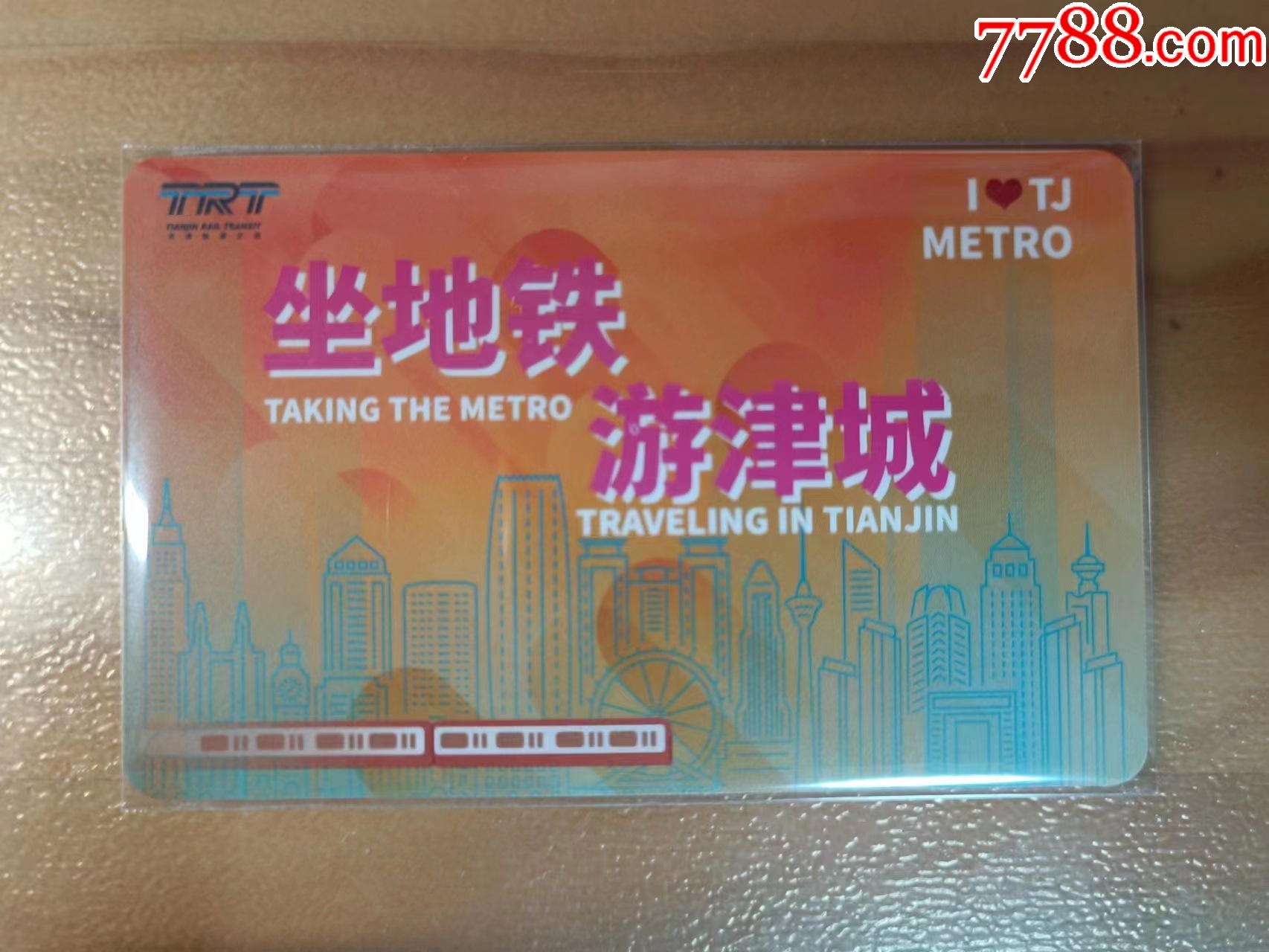 天津地铁5号线线路图_运营时间票价站点_查询下载|地铁图