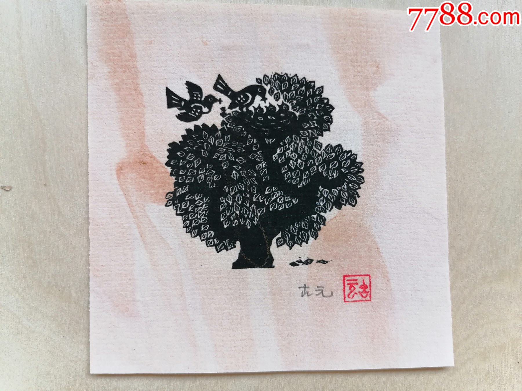 木刻版画古元《喜鹊》(手工拓制,尺寸6cm*6cm)_版画原作_爱莲轩【7788收藏__收藏热线】