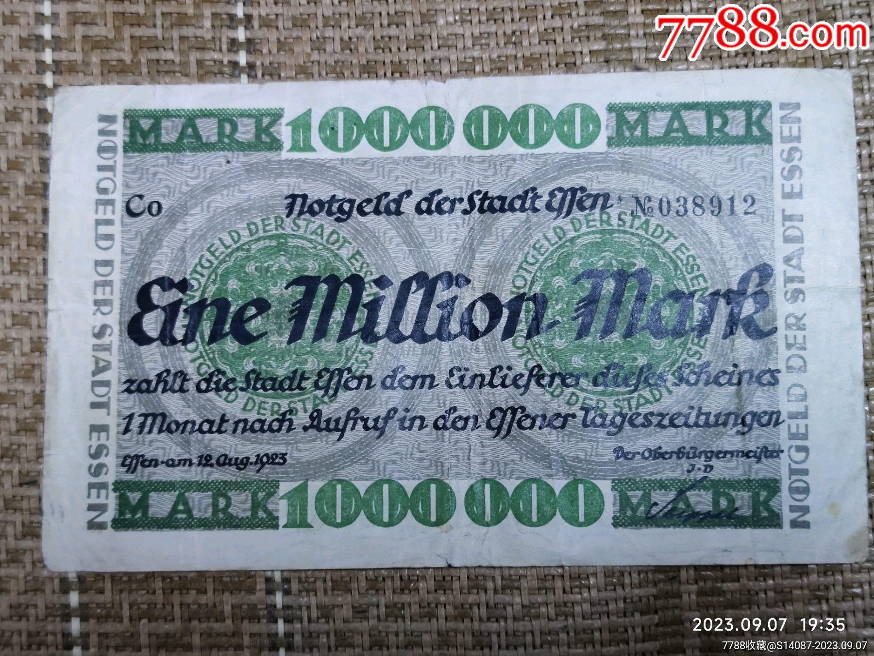 外币~德国1923年100万马克纸币-德国钱币-7788红宝书