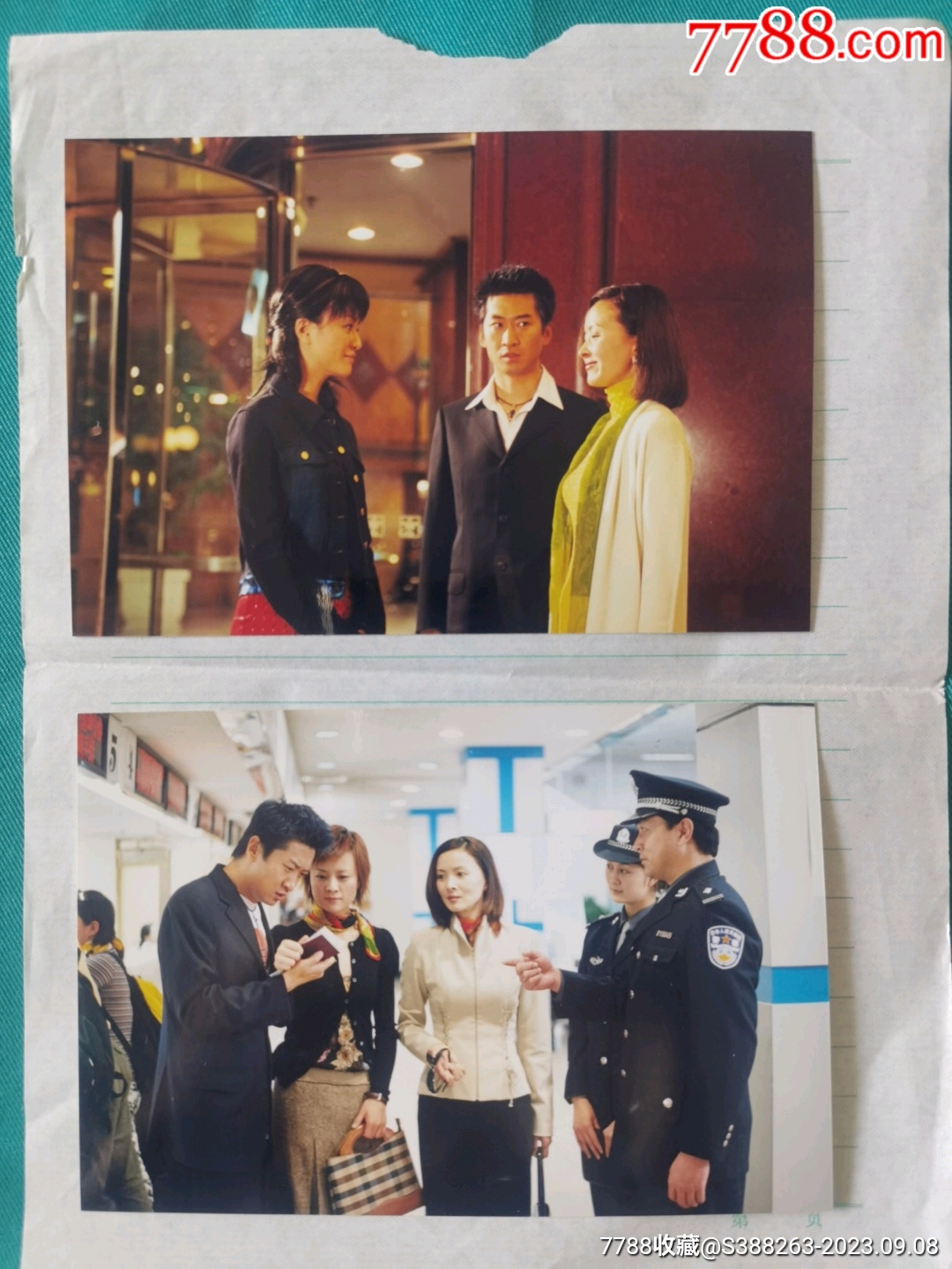 演员周杰,周洁,刘孜剧照一组-价格:40元-se96068736-老照片-零售-7788收藏__收藏热线