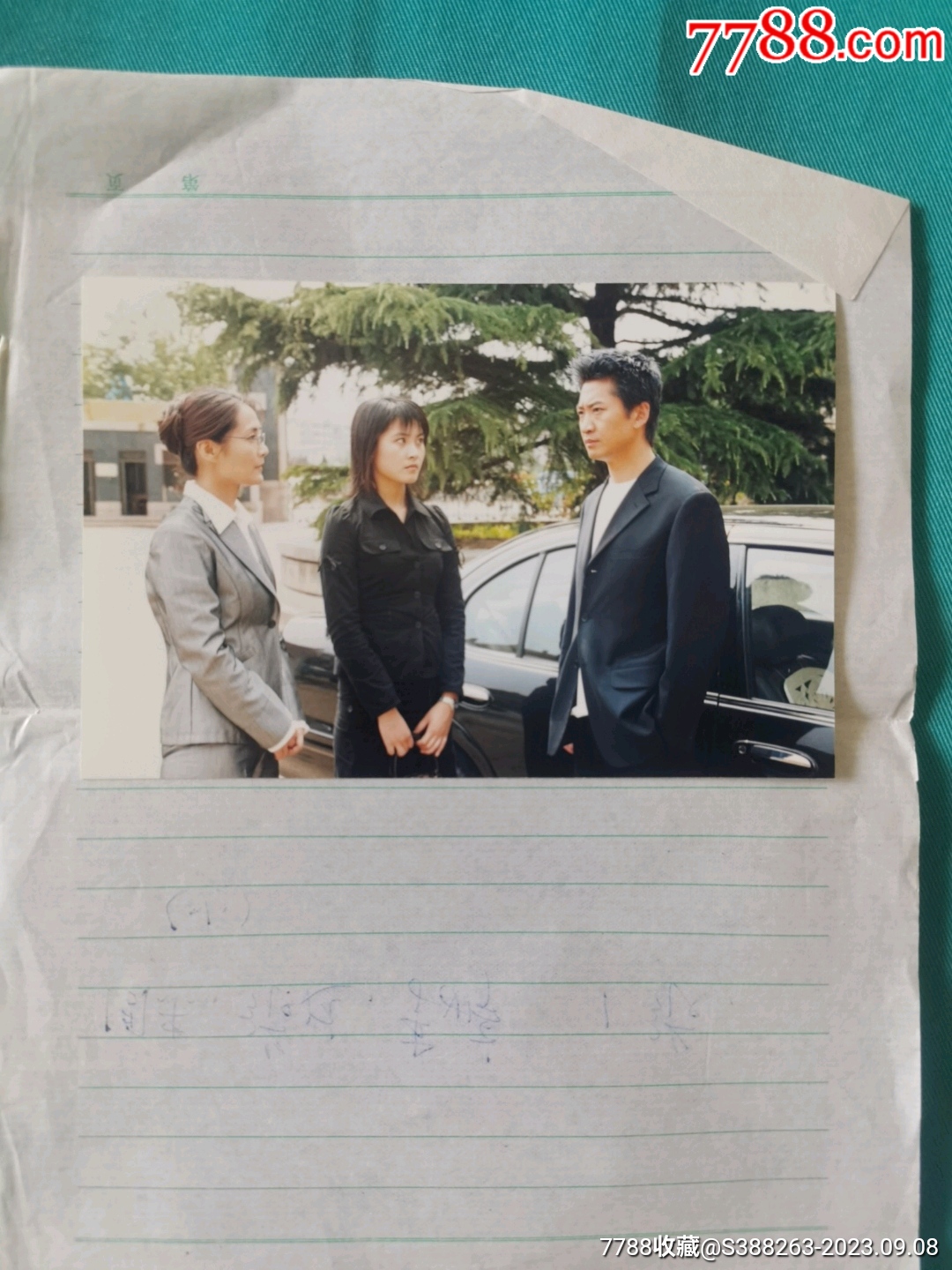 演员张远,李婷,周杰剧照-价格:20元-se96068781-老照片-零售-7788收藏__收藏热线