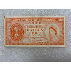 中国香港五仙1937年乔治六世硬币-港澳台钱币-7788红宝书