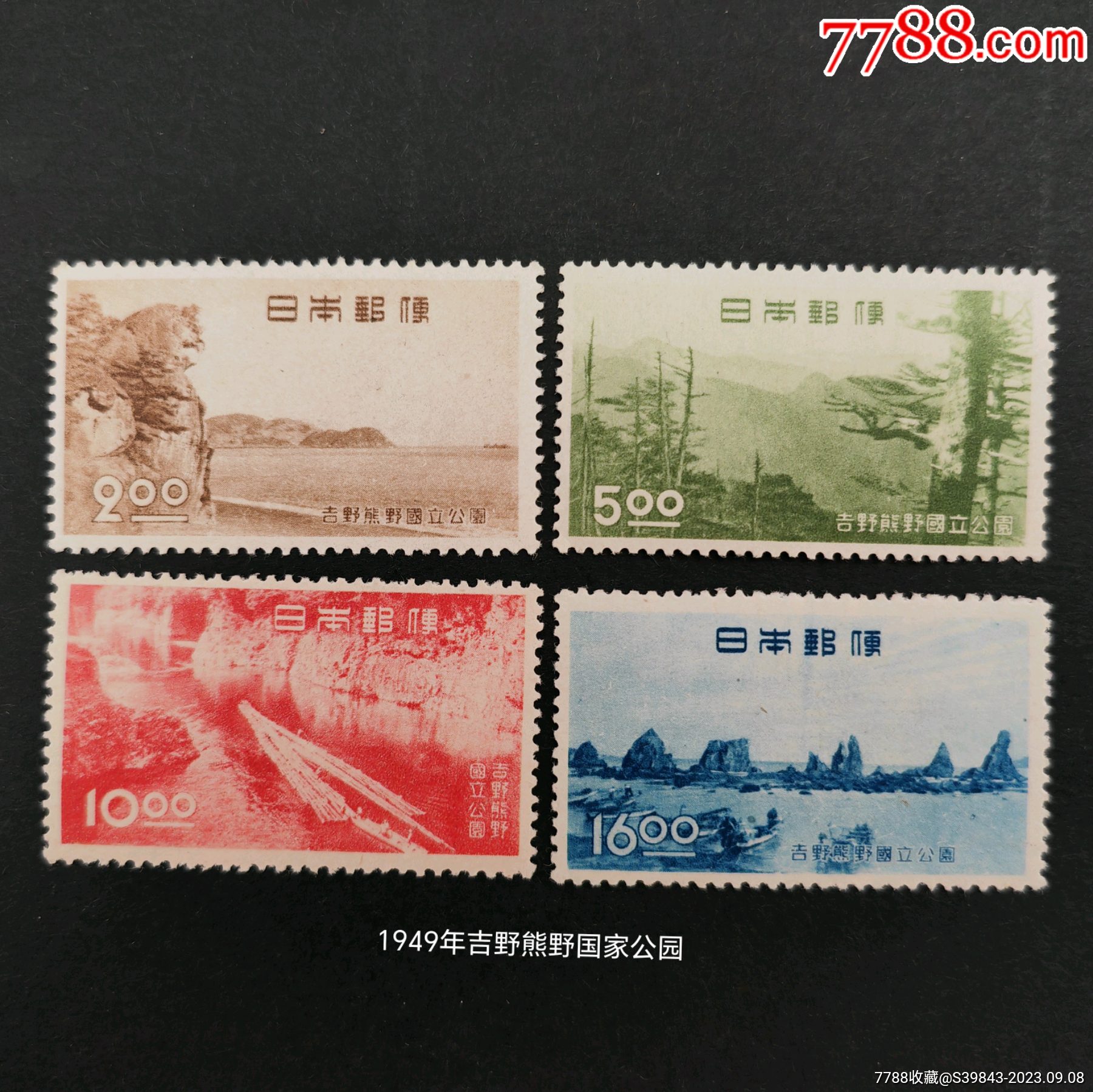 日本信销邮票-樱花邮票-3全-淘宝网