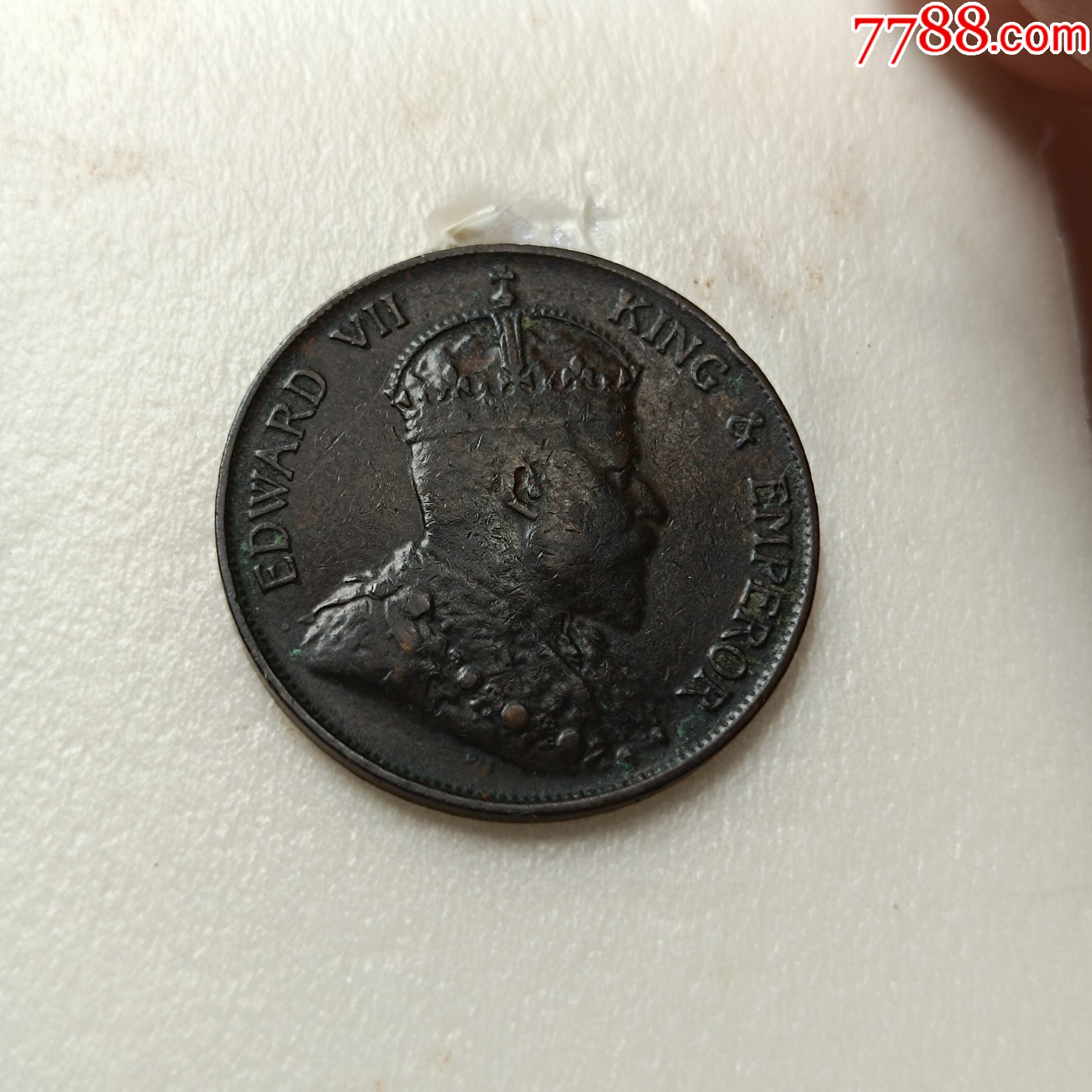 香港1904年H版爱德华七世一仙1仙硬币铜币-港澳台钱币-7788旧书网