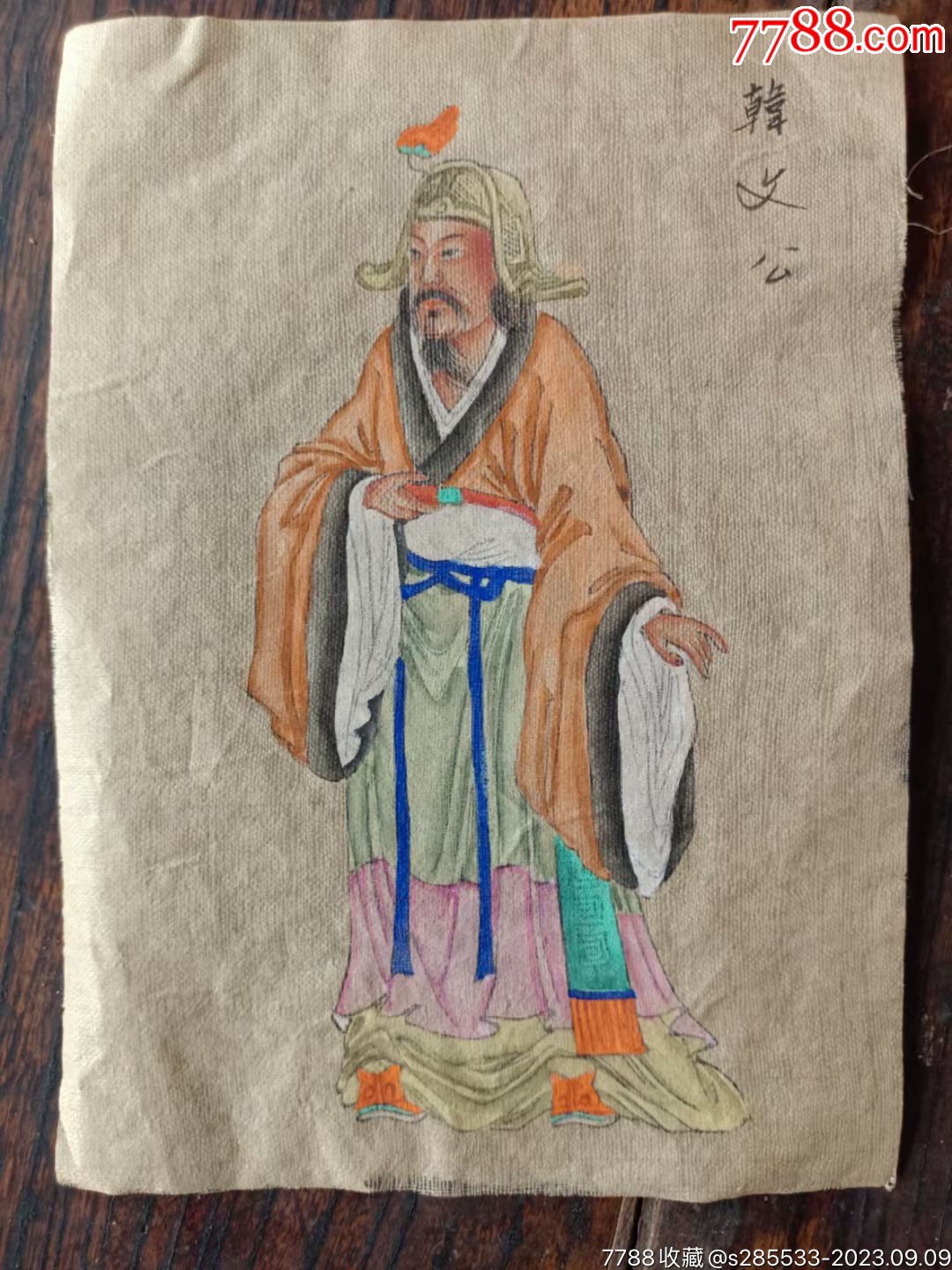民国手绘丝卷画一幅_人物国画原作_七彩鱼【7788收藏__收藏热线】