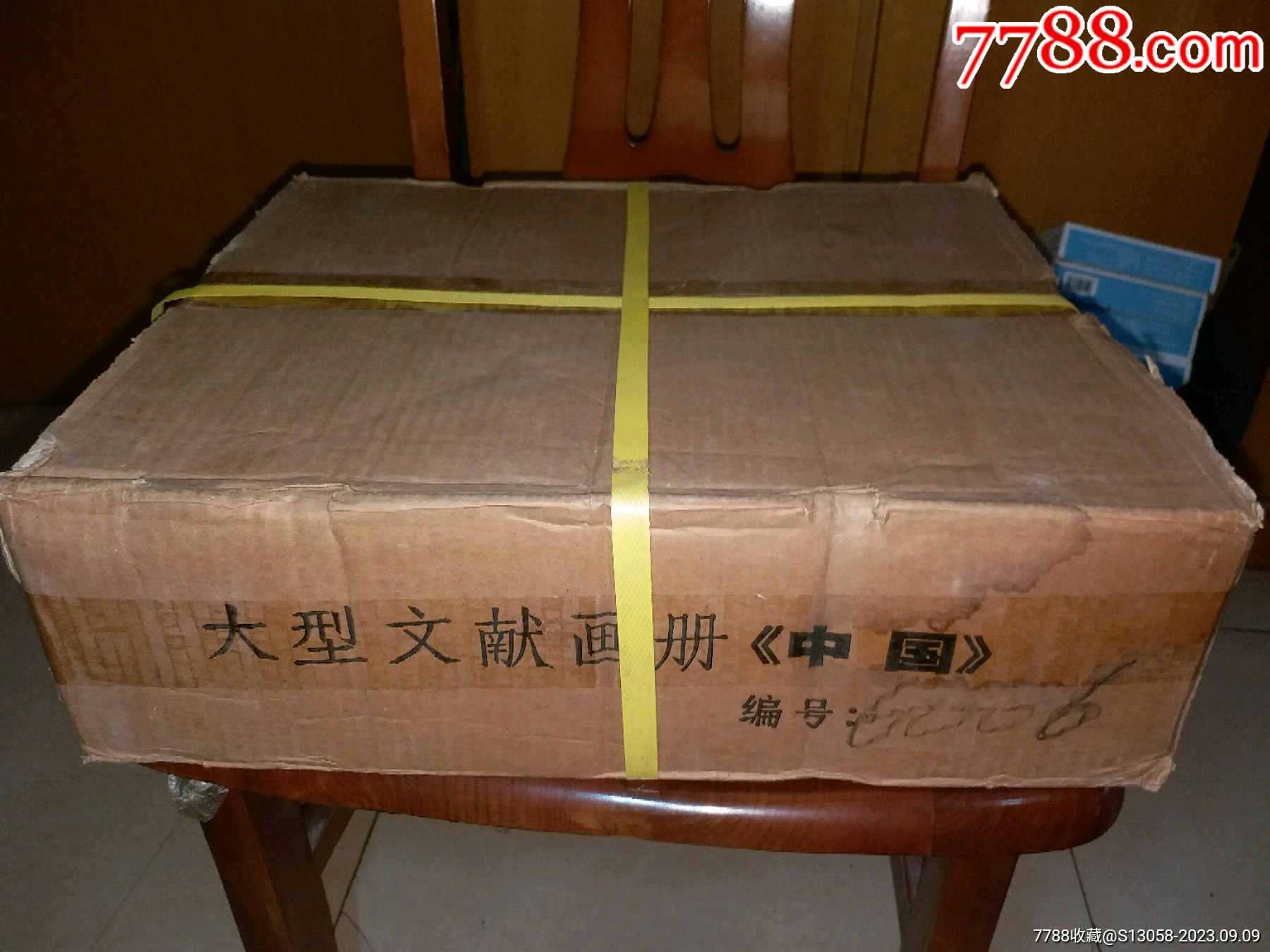 全新原箱包装建国50周年大型文献画册《中国》-编号6006-价格:1550元-se96094151-其他收藏品-零售-7788收藏__收藏热线