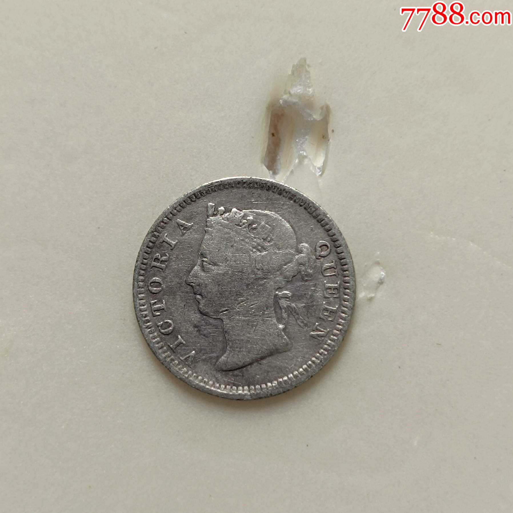 英属香港1888年五仙5仙维多利亚女王英国殖民地银币_港澳台钱币_肥猫肥猫【7788旧书网】