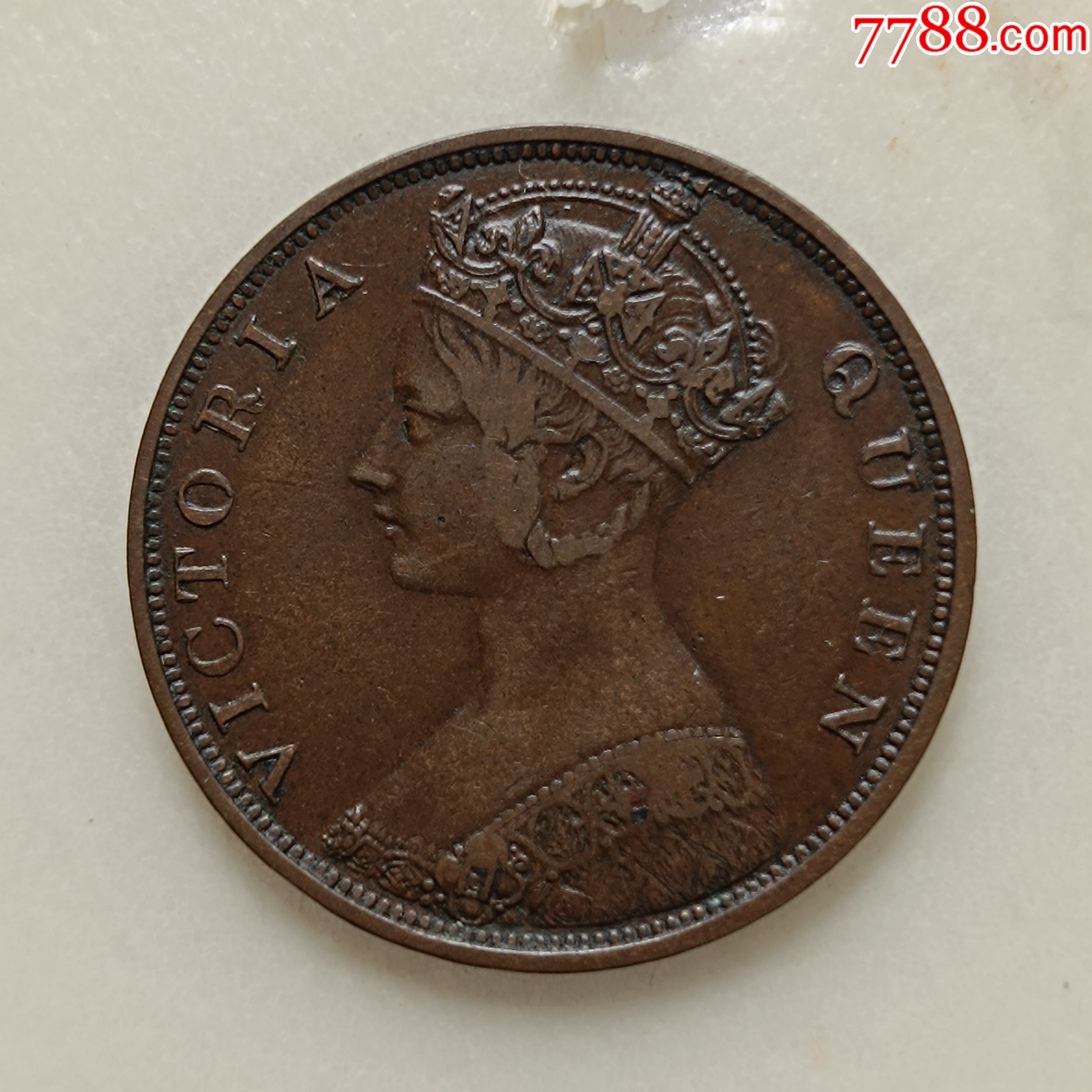 香港1876年硬币铜仙大一仙1仙维多利亚(R开叉）-港澳台钱币-7788旧书网