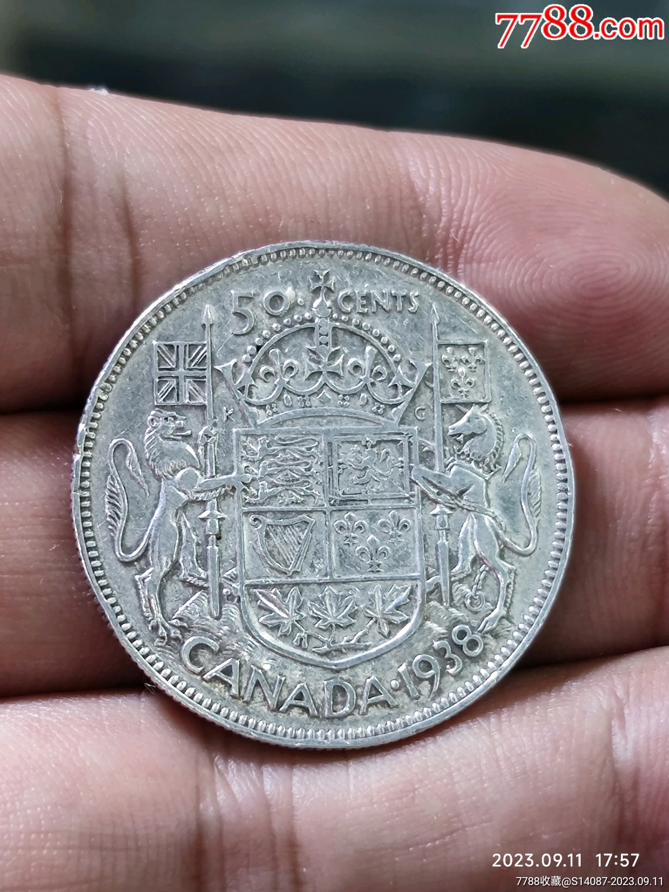 外币~1938年加拿大50分银币_货币外国币_一泉堂烟标店【7788收藏__收藏热线】
