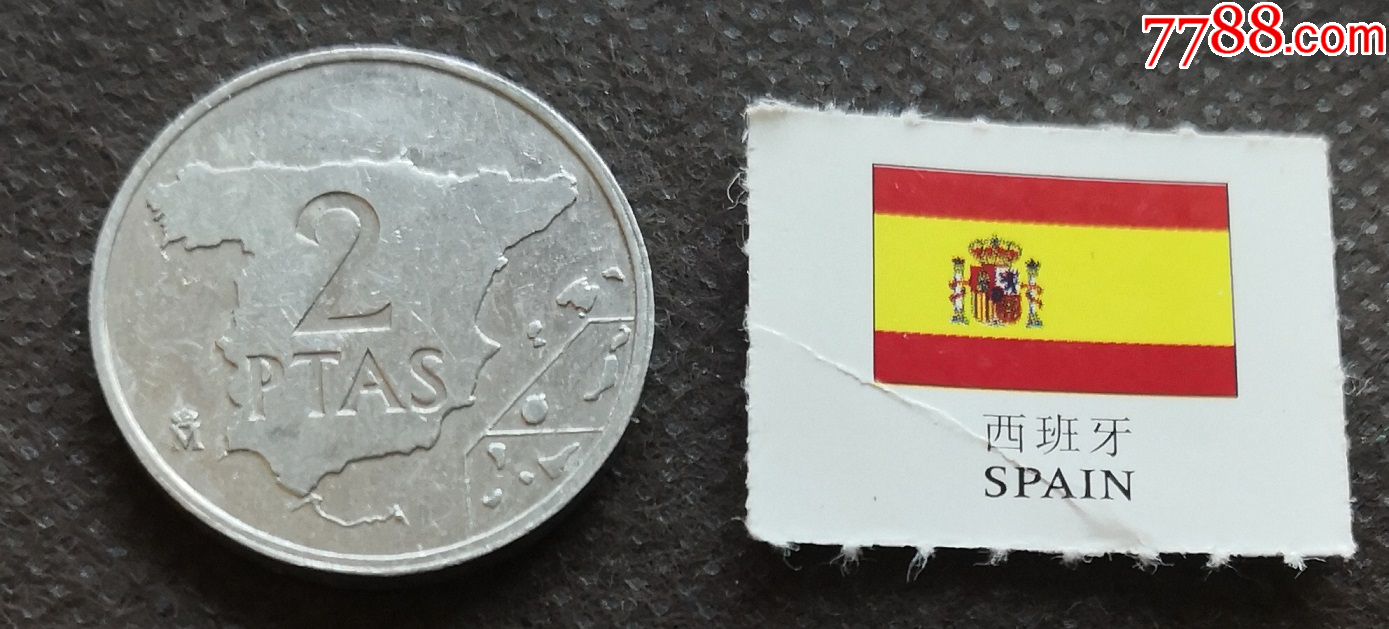 HZXC西班牙硬币2比塞塔地图版纪念币世界钱币西班牙钱币卡洛斯-西班牙钱币-7788红宝书