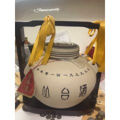 叢臺酒(se96133332)_阿偉哥