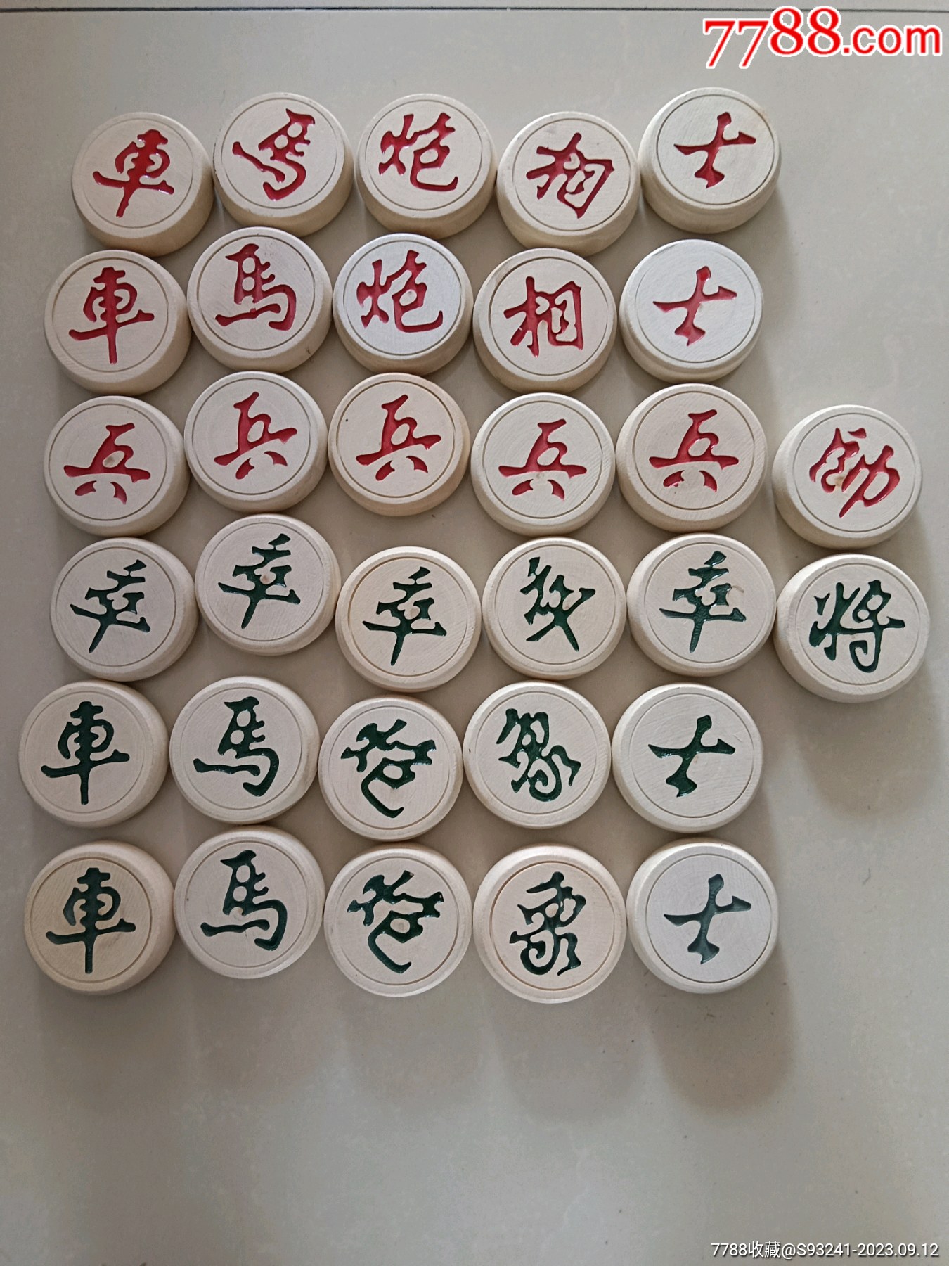 大号象棋一副-价格:50元-se96142549-象棋-零售-7788收藏__收藏热线