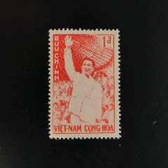 越南南越郵票1961年吳庭艷總統連任1枚背黃8305-￥4 元_亞洲郵票_7788網