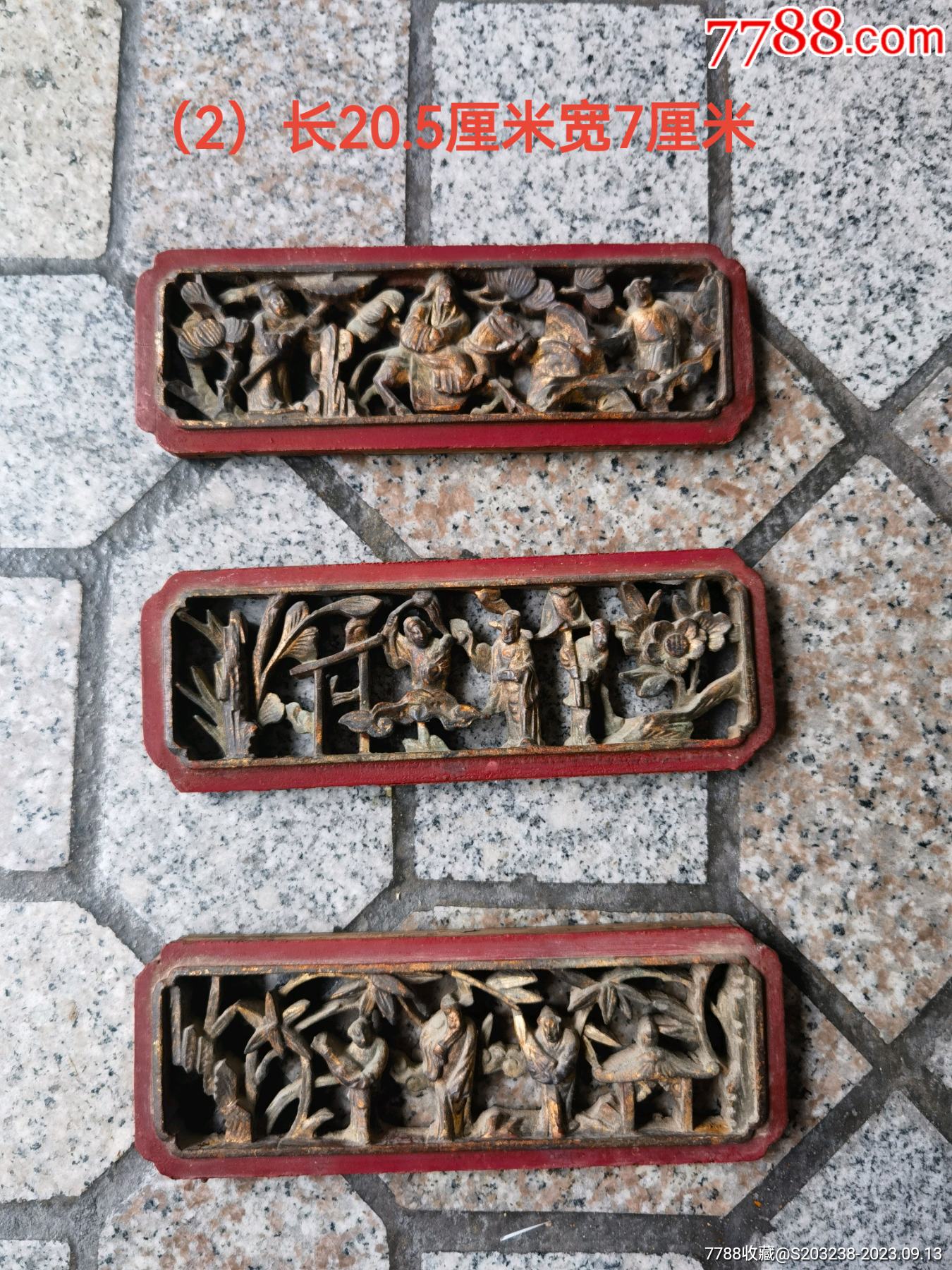 清代镂空鎏金人物木雕花板3片(02)古玩古董收藏居家会所装修装饰空间展示摆设-价格:300元-se96157954-木雕花板-零售-7788 ...