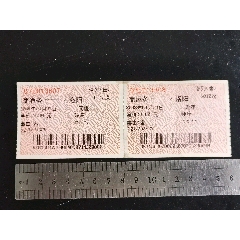 2008年商酒务到洛阳6012次火车票两张