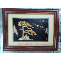 芜湖工艺铁画[迎客松]金色