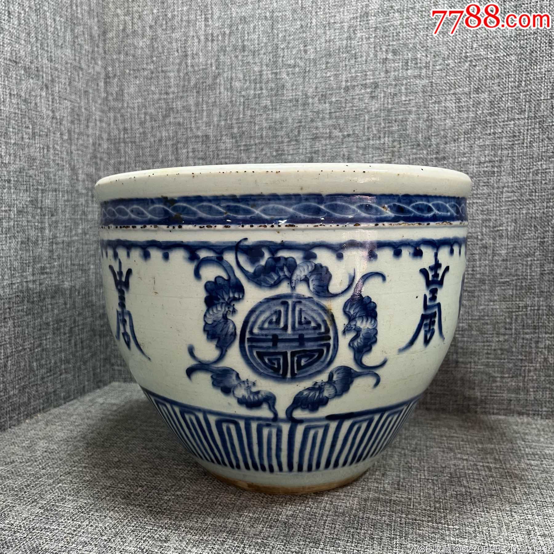 传世清代乾隆青花五福临门耄耋福寿双全卷缸-价格:4100元-se96186528