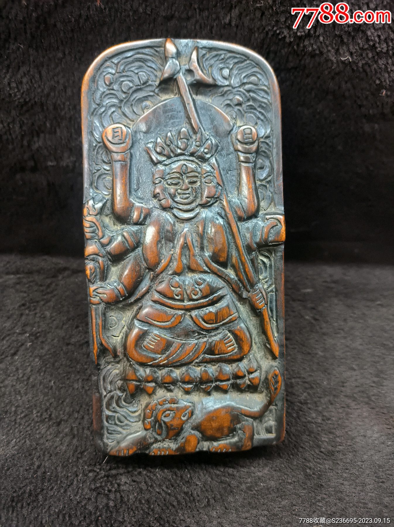 精品黄杨木令牌-价格:698元-se96195763- 其它佛/道藏品-零售-7788收藏__收藏热线