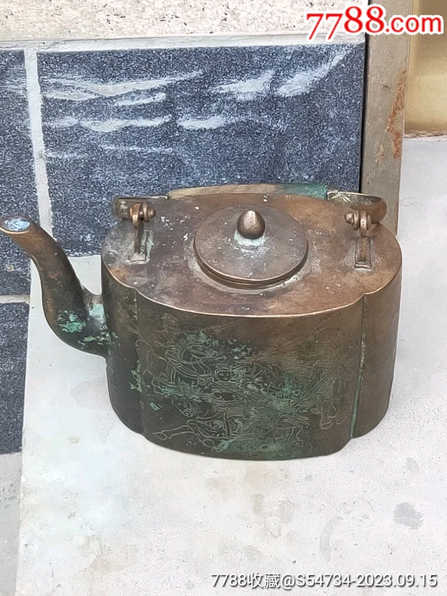 康熙八年制纯铜大茶壶，尺寸22-14厘米_铜壶/铜瓶_图片收藏_回收价格_