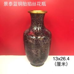 铜胎掐丝珐琅花卉纹碟-景泰蓝/珐琅-7788旧书网
