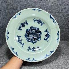 古董老瓷器传世清代乾隆单色釉豆青釉蓝釉堆白五福捧寿大赏盘老货-青瓷