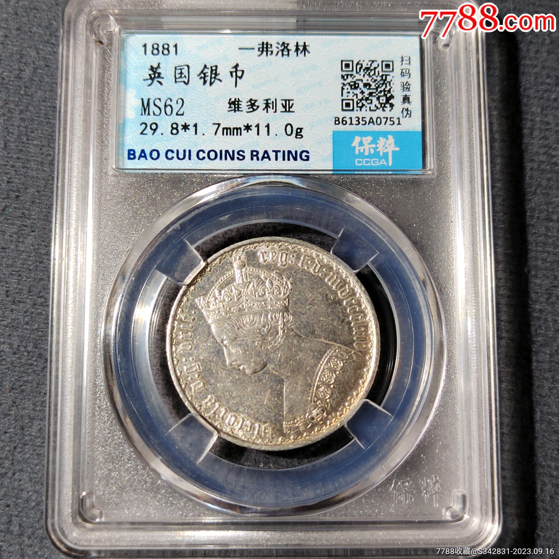 银币 1963 年富兰克林半美元银币PF68 NGC 认证[美国精制币，NGC 认证