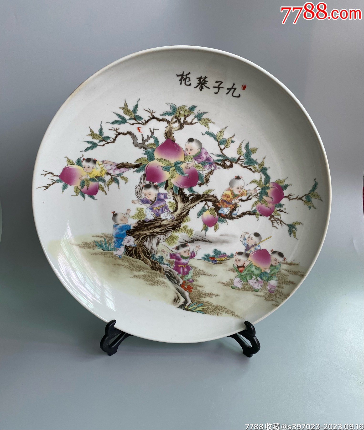 创汇时期粉彩九子蟠桃特大盘-价格:1288元-se96213282-彩绘瓷/彩瓷