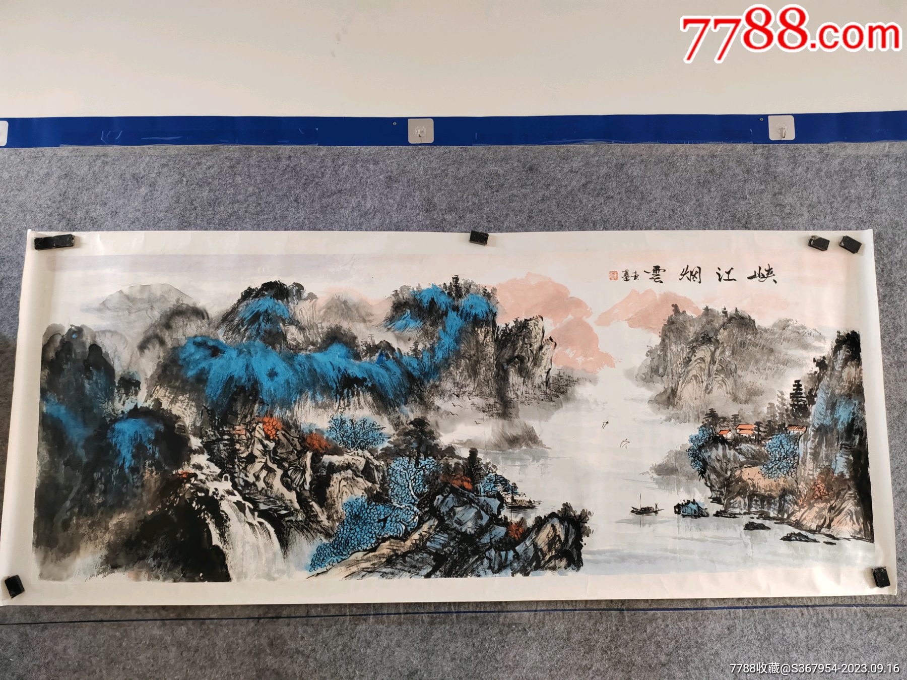 甫富老师小六尺(180*69.5)泼彩山水托片_山水国画原作_懿诚美斋【7788收藏__收藏热线】