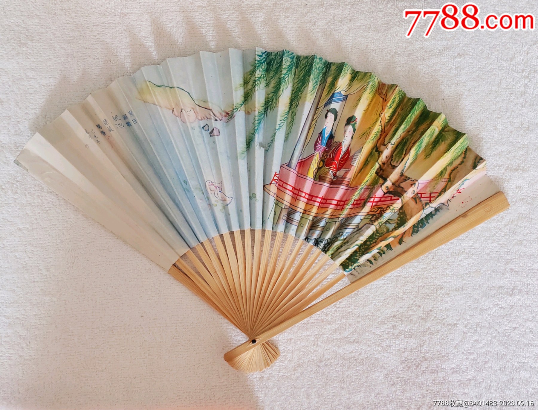 西厢记折叠纸扇子（80年代老库存）_其他扇子_八零后的小卖部【7788收藏__收藏热线】