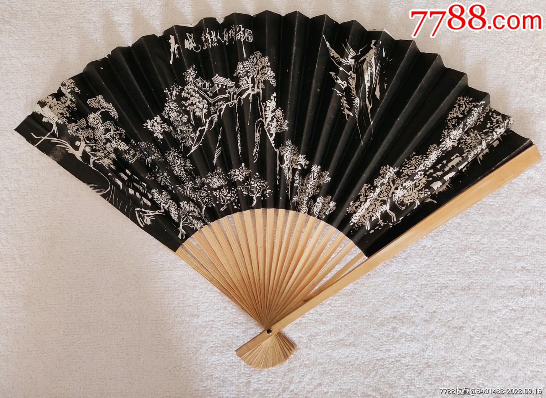 春晓折叠纸扇子（80年代老库存）_其他扇子_八零后的小卖部【7788收藏__收藏热线】