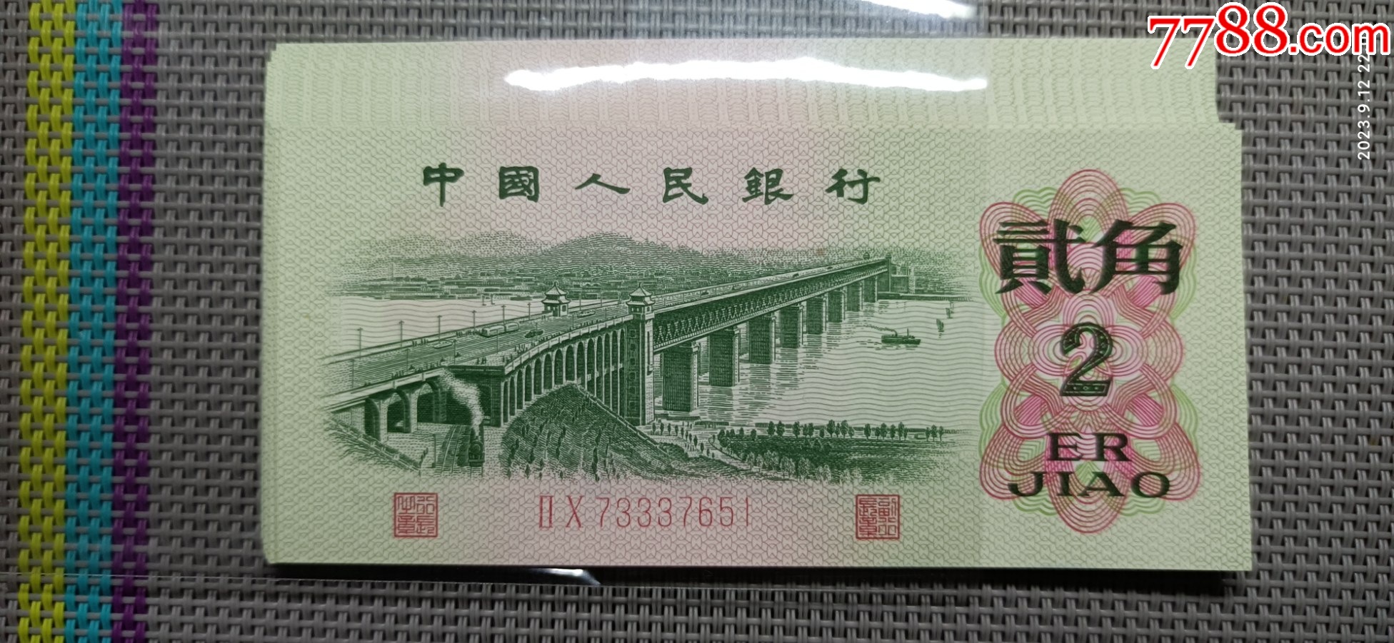 大桥贰角二罗胶板20冠号码73337651675合售25连