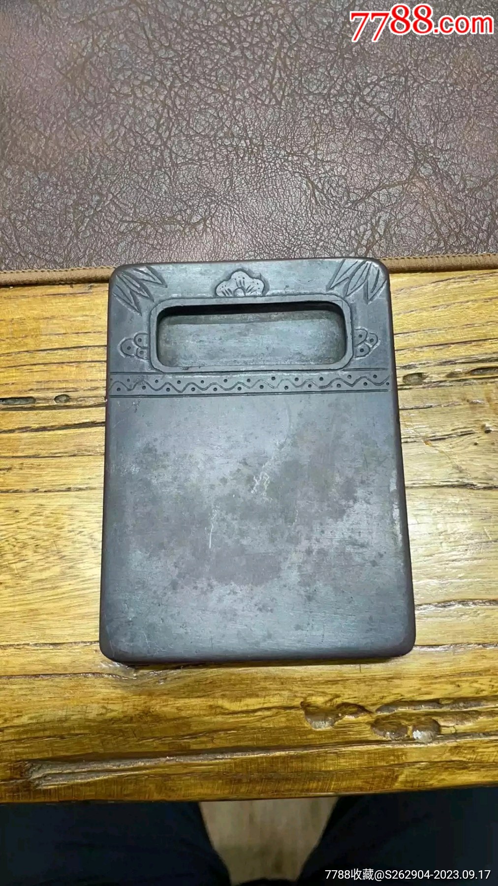 清代带盒端砚-端砚-7788红宝书