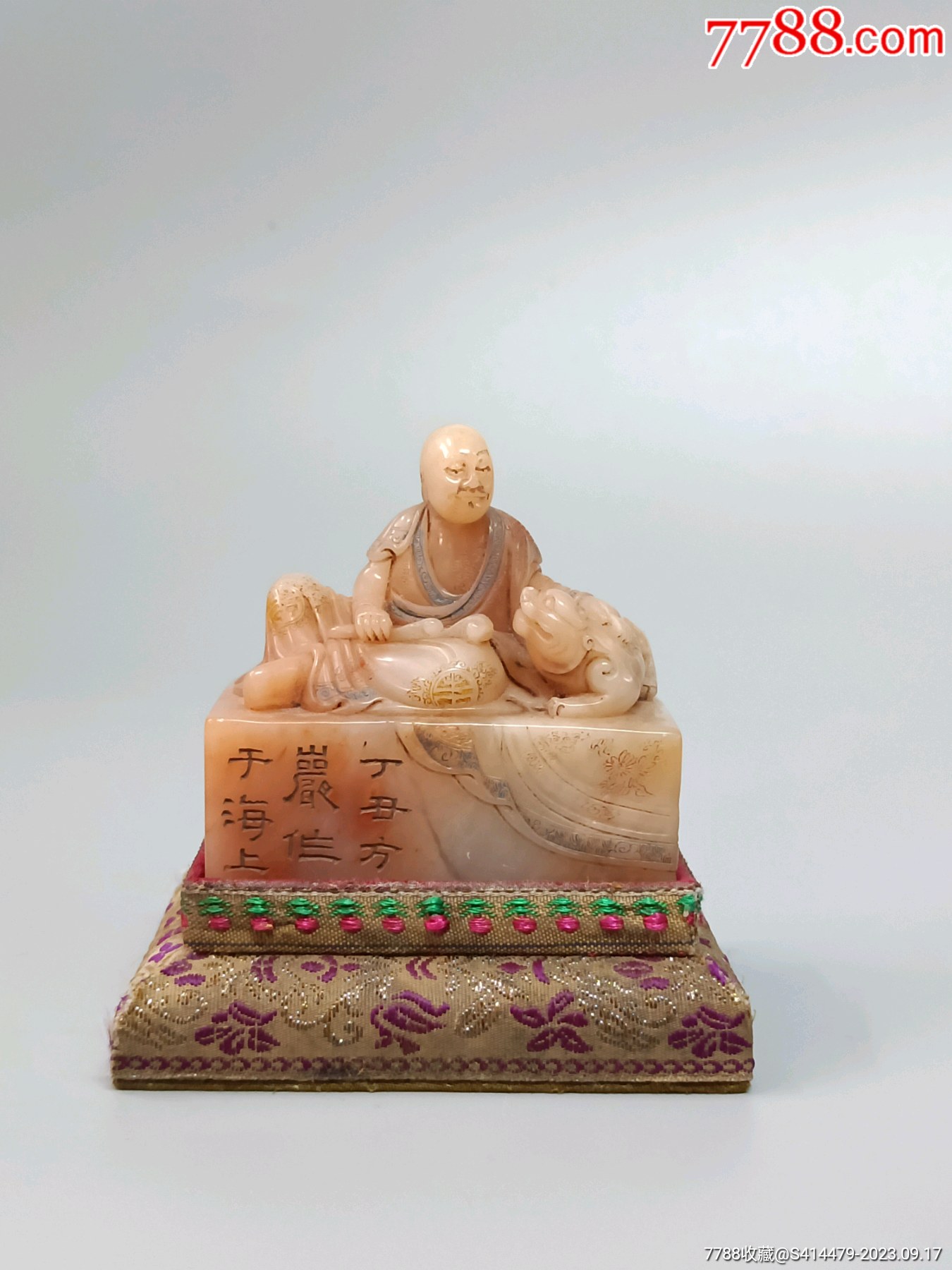 中国古美術・伏虎羅漢・寿山石極品二色田黄の印鑑・文房具・置物・賞物・風水開運・書 寿山石伏虎罗汉印章_寿山石印_古玩文玩收藏家【7788红宝书】
