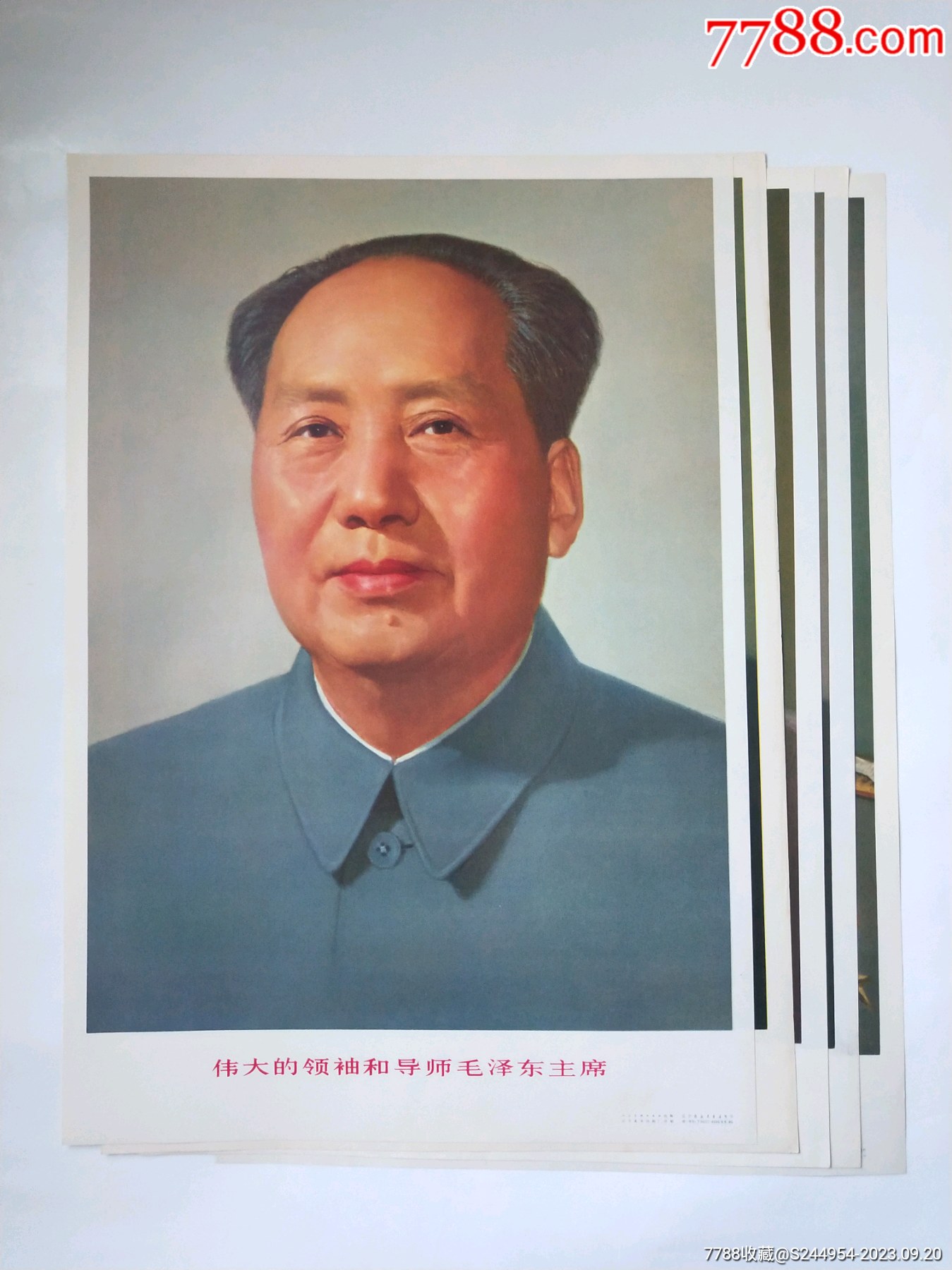 马恩列斯毛（五伟人）标准像——保真_宣传画_好运天天来【7788收藏__收藏热线】