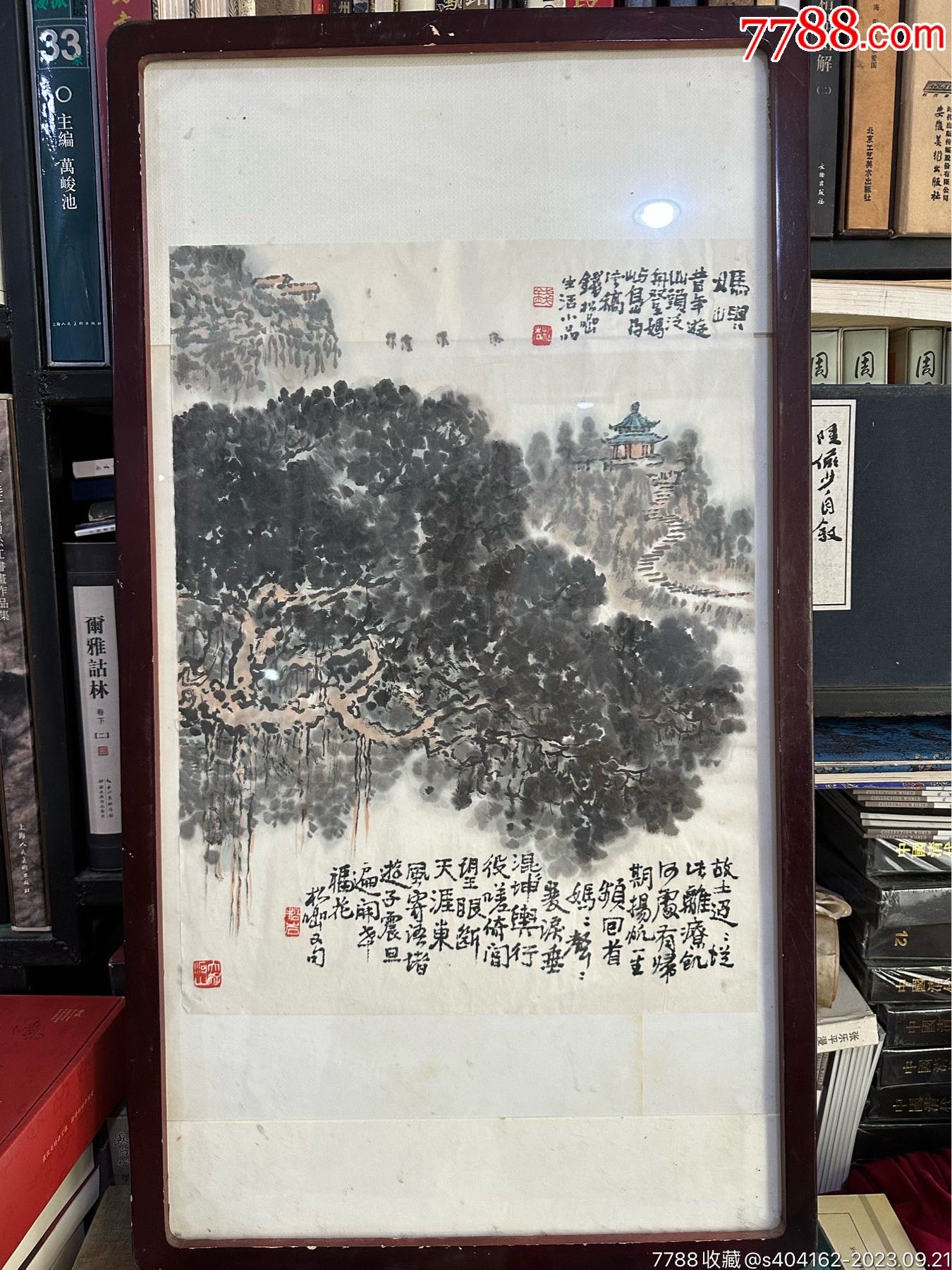著名画家【钱松嵒】(钱松岩)精品山水作品保真_山水国画原作_翰墨艺术藏品【7788收藏__收藏热线】
