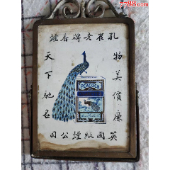 孔雀牌香煙廣告鏡，鏡子_天涯老廣告畫
