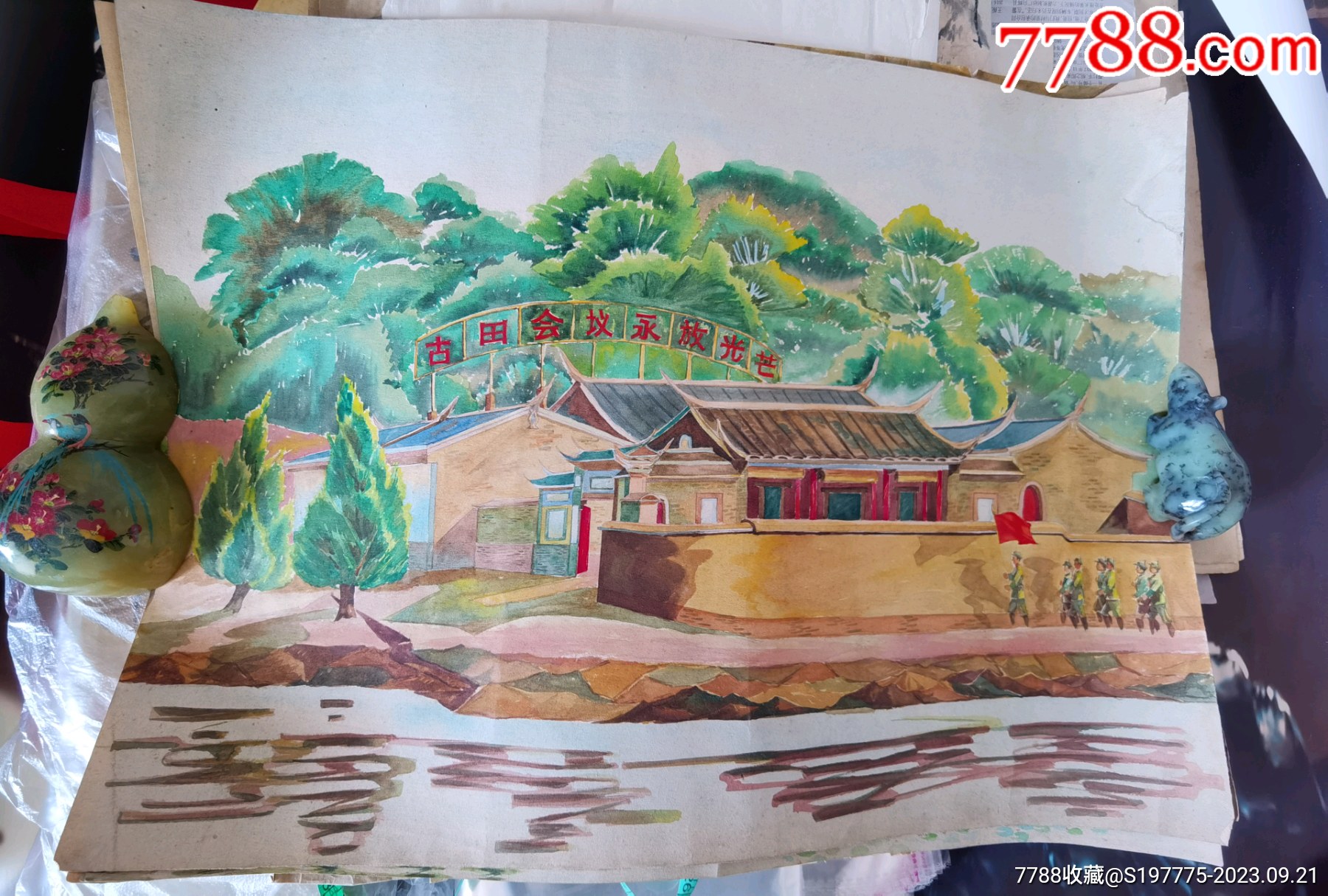 古田会议彩色手绘画稿四幅发表于当时的韶山笔记本上面和年历及画夹封面上53*39c-价格:12800元-se96308091-年画/宣传画-零售 ...