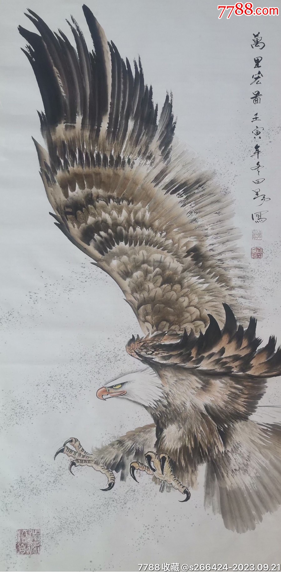 田野_花鸟国画原作_作品欣赏_收藏价值_7788书法收藏