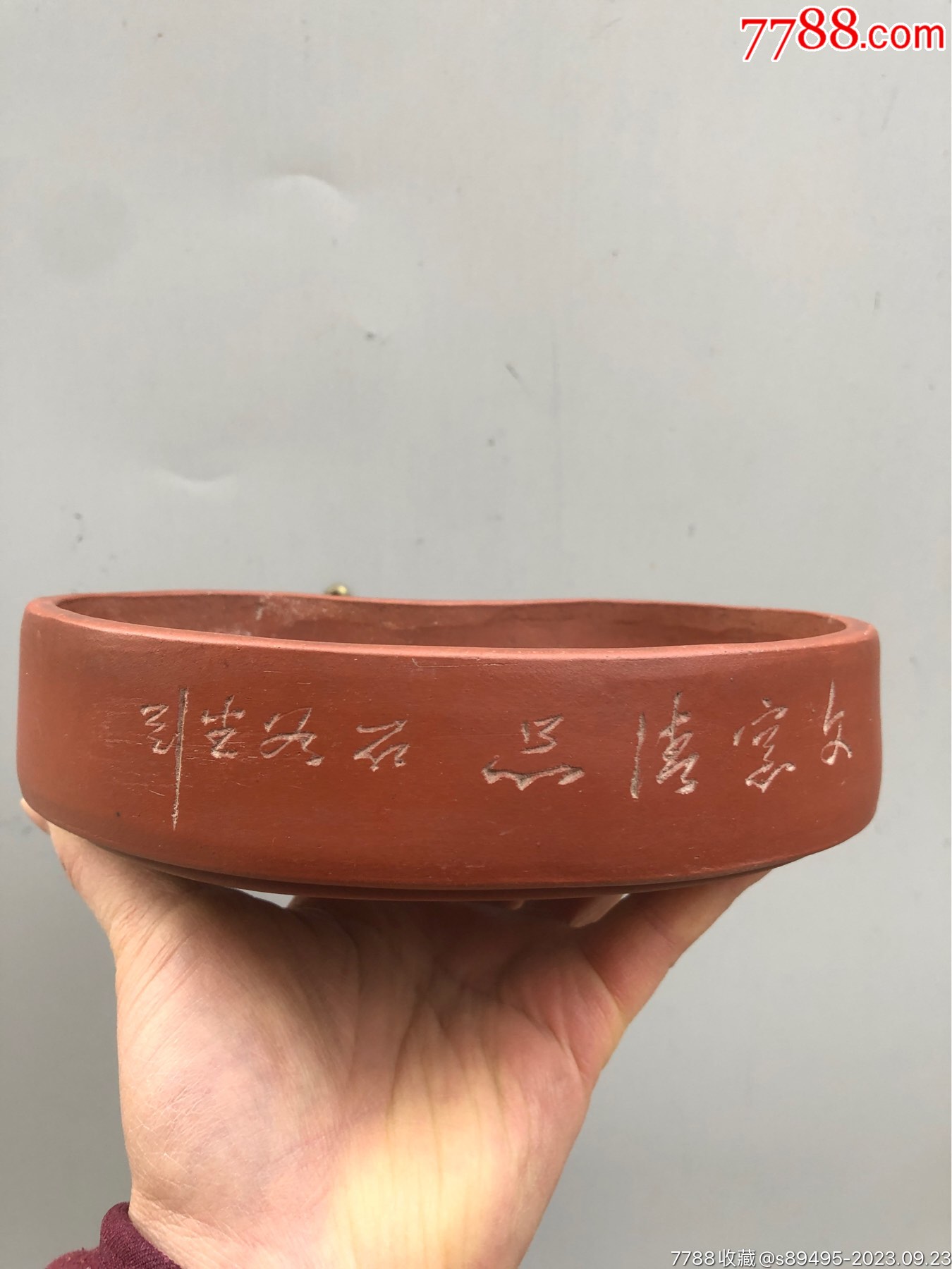 解放初期石如生刻紫砂水仙花盆_其他紫砂_收藏价格_交易出手_7788人民