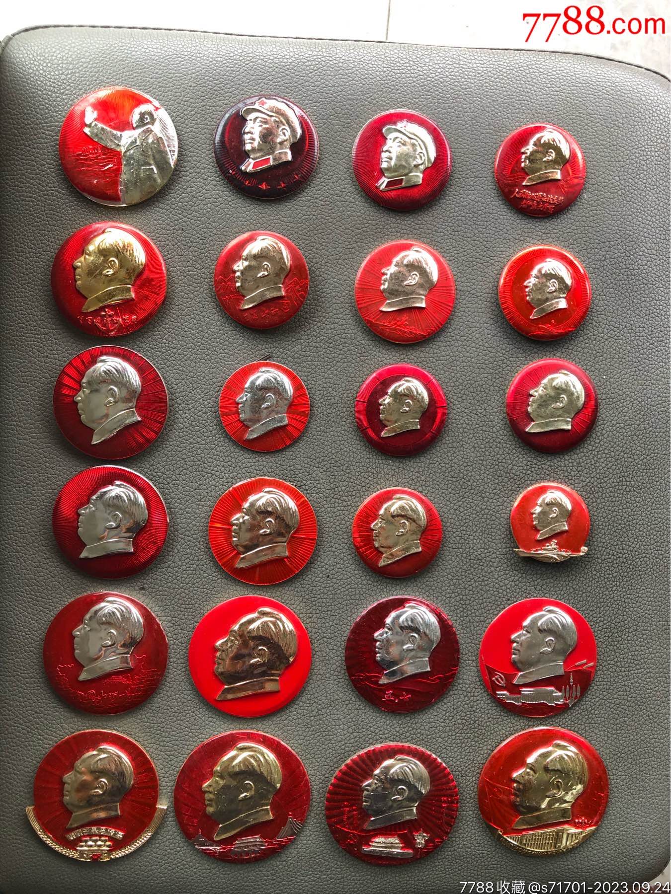 毛主席像章24枚-毛主席像章-7788红宝书