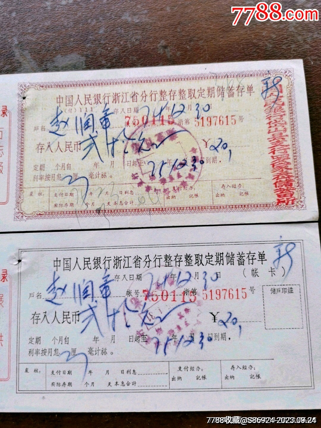 文*时期定期存单【传播美好】_第3张_7788陶瓷