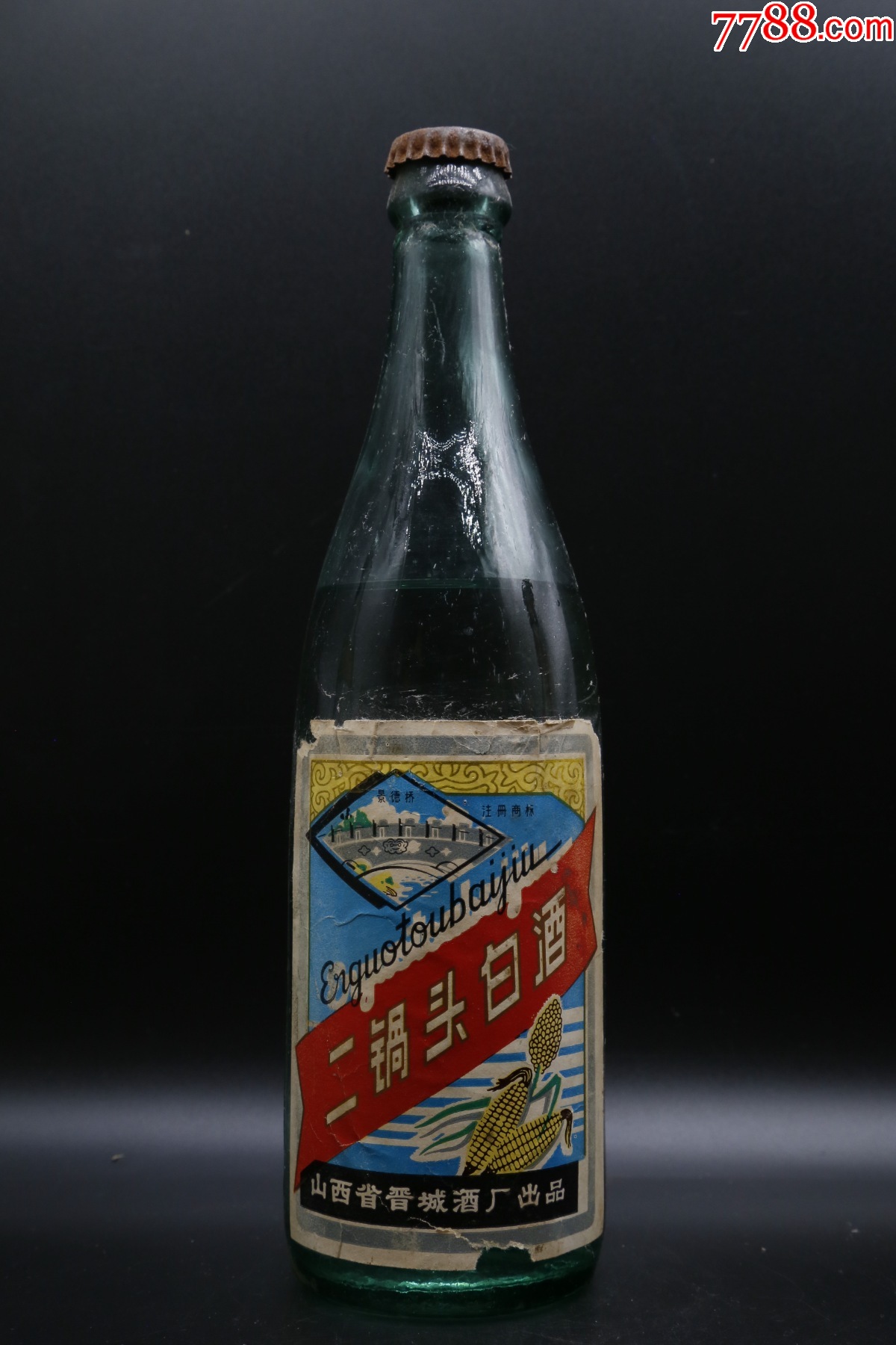 70年代末山西晋城酒厂景德桥牌二锅头酒-价格:350元-se96385723-老酒