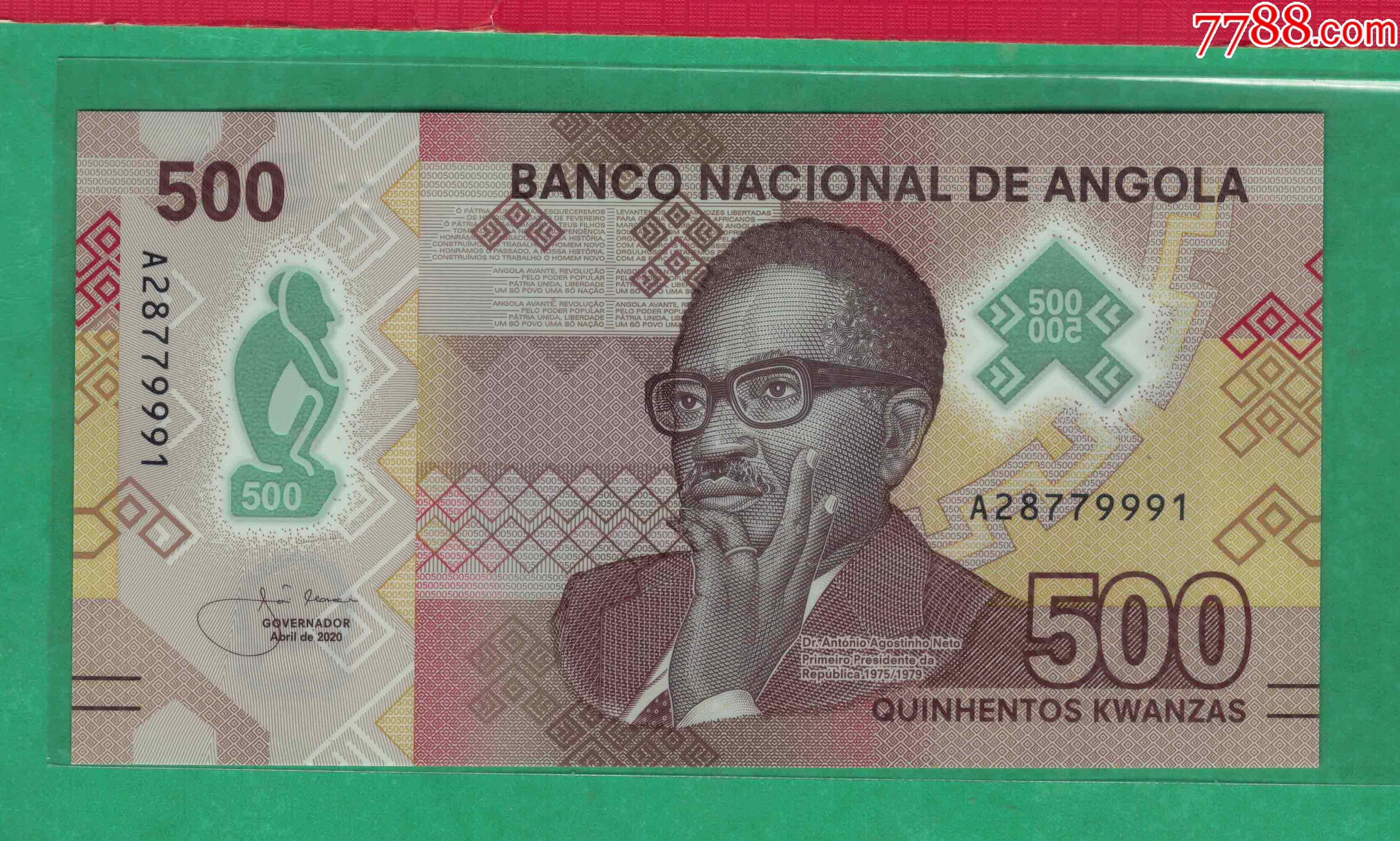 安哥拉500宽扎2020年a冠无4塑料纪念钞非洲实物如图unc