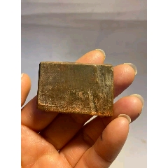 清代堂號(hào)老王貼遠(yuǎn)堂印章_雷雷的店