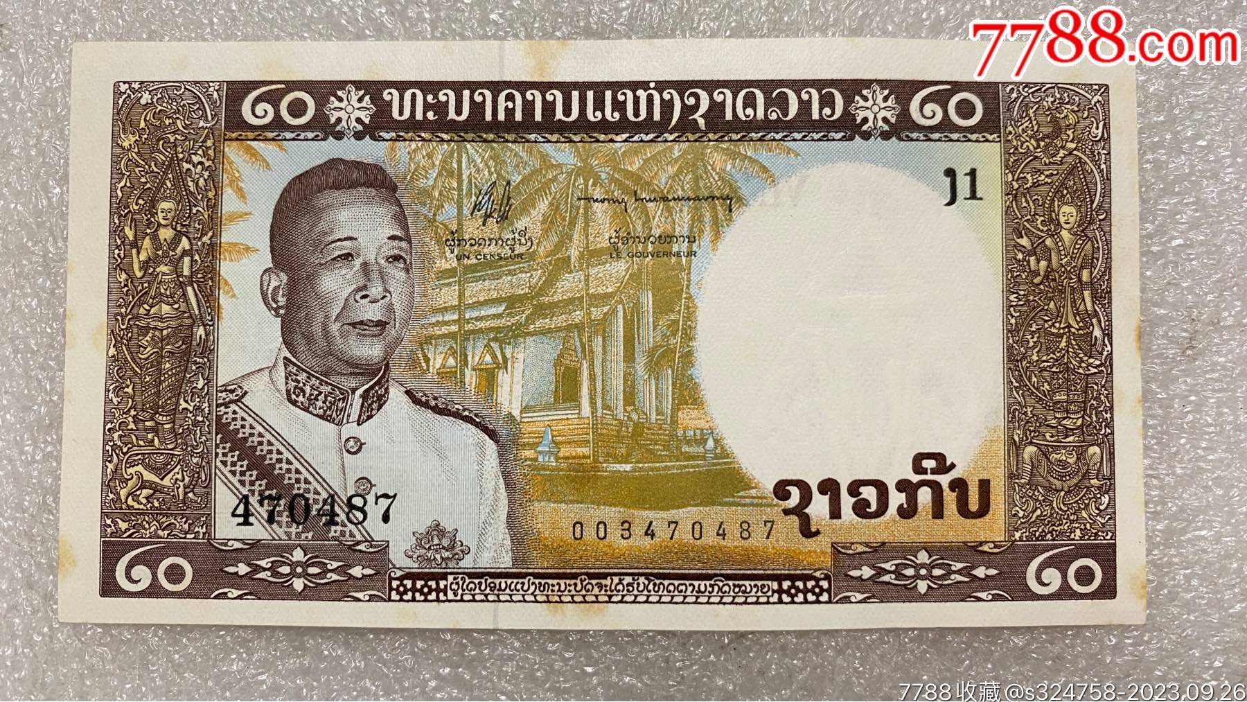 老挝币1000,老挝1000元图片,老挝_大山谷图库