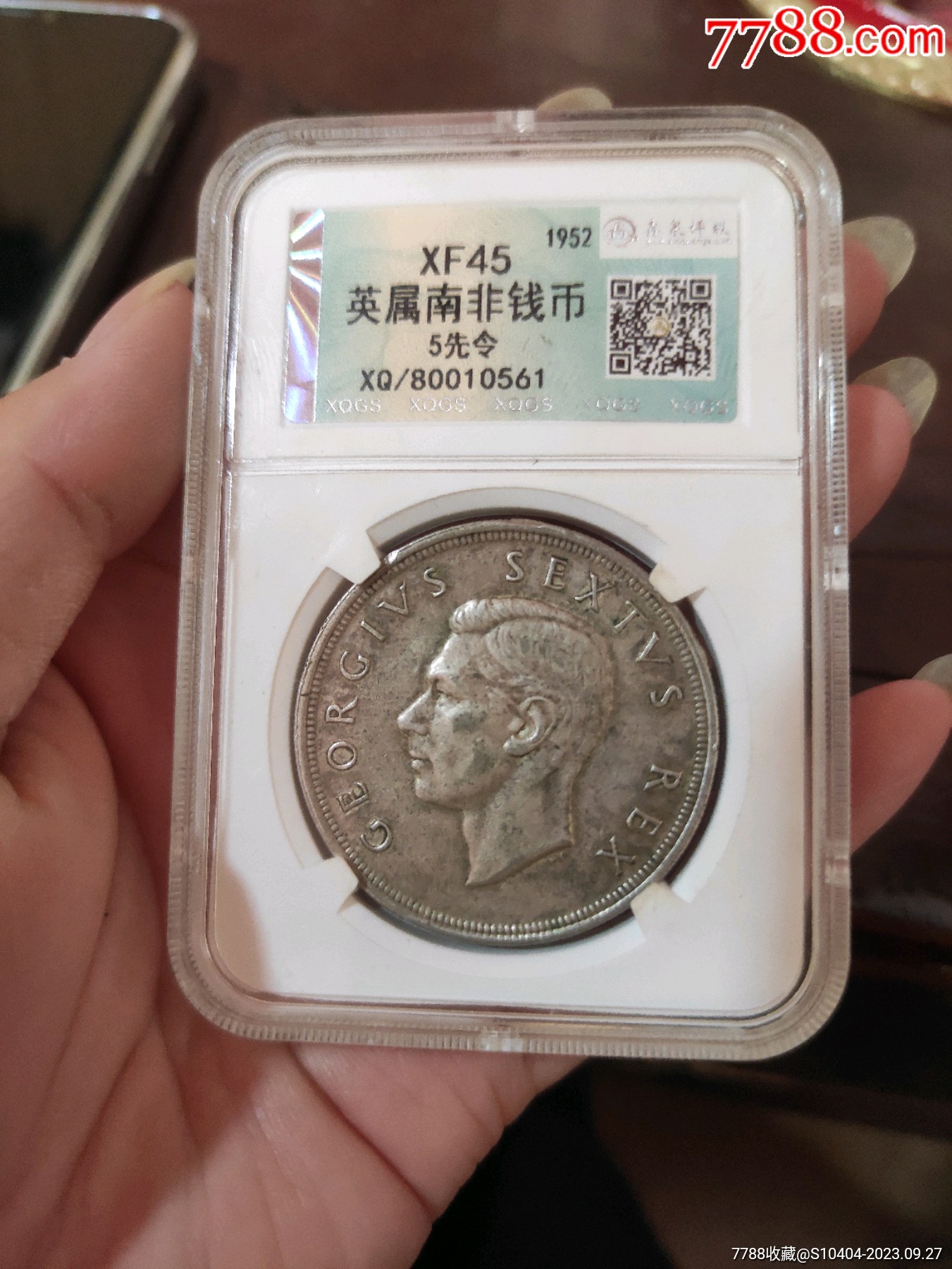 英属南非5先令1952，实拍，按图发货，看好下单-价格:180元-se96408594-英国钱币-零售-7788收藏__收藏热线
