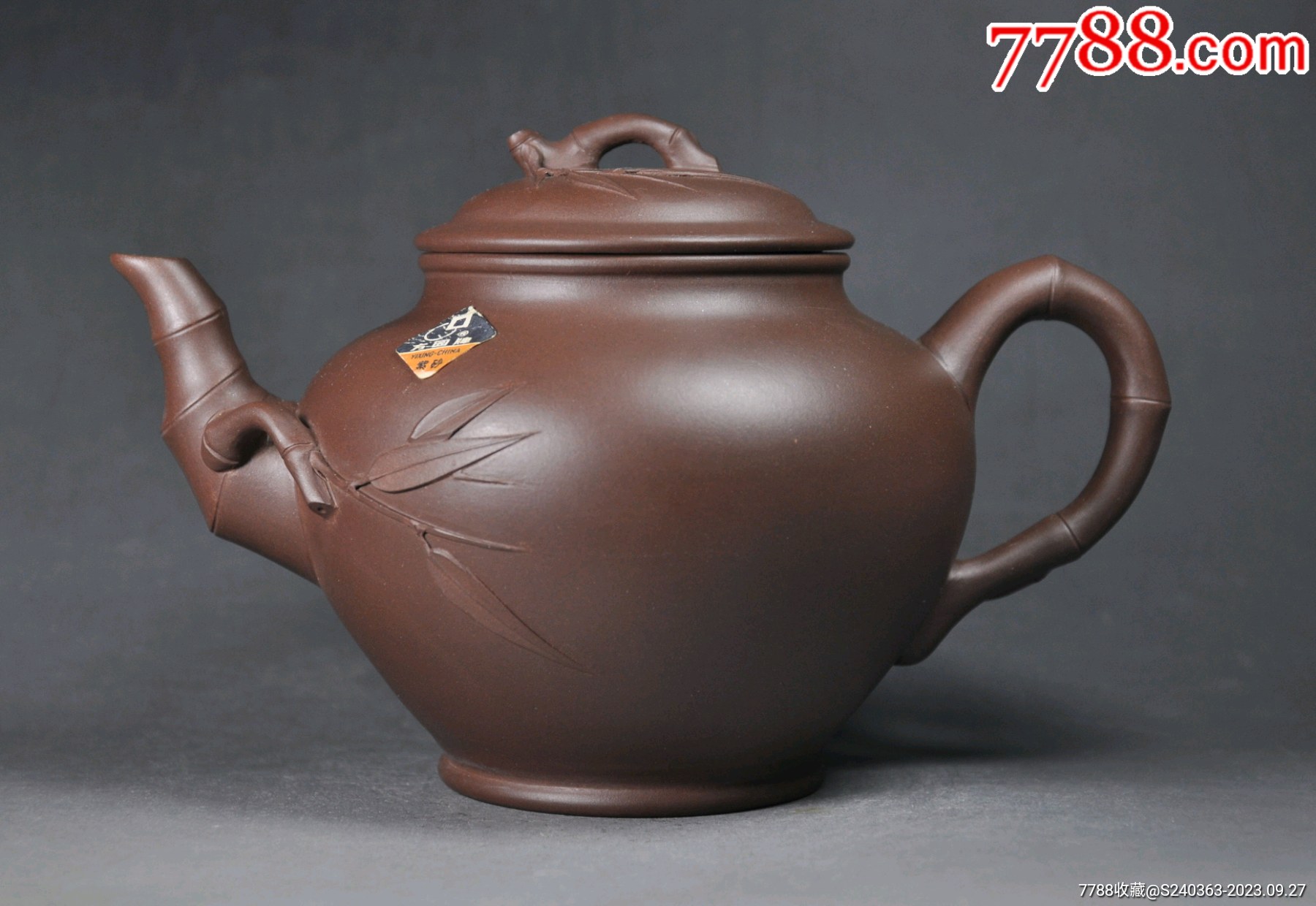 80年代一厂白标期竹报春壶_紫砂壶_砂轩的小店【7788红宝书】